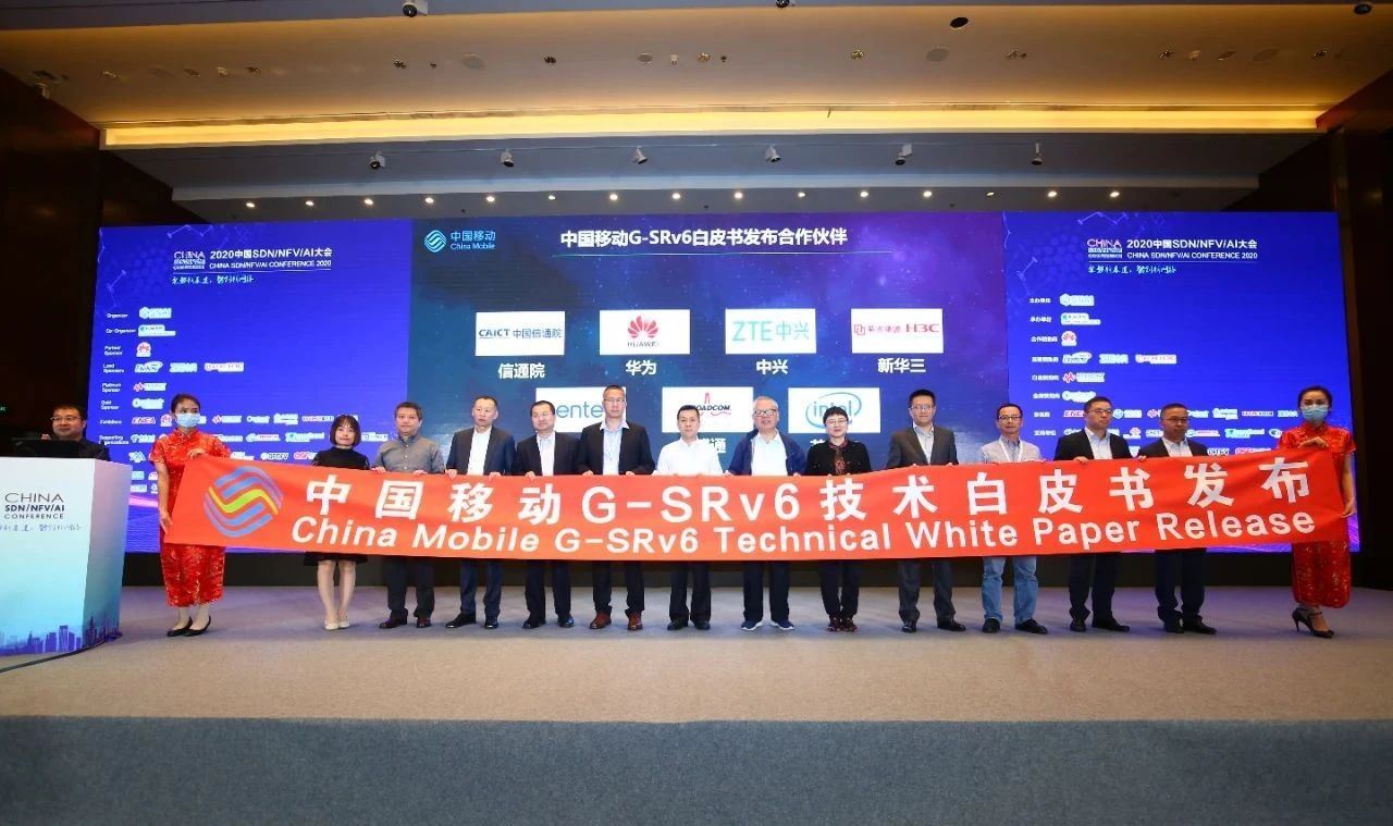 China Mobile and a number of units released the China Mobile and a number of units released the