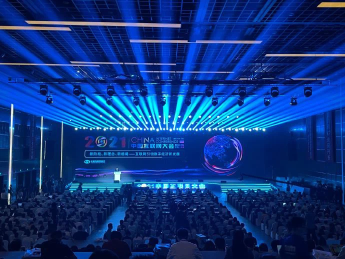 China Internet Development Report (2021) Released In Beijing